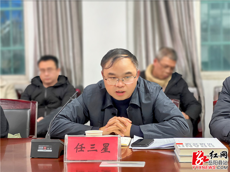 任三星讲话.jpg 任三星讲话.jpg