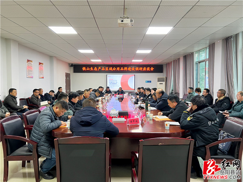座谈会现场.jpg 座谈会现场.jpg