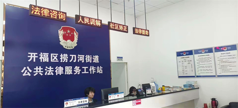 开福区司法局捞刀河司法所也是当天观摩的一站。人民网记者 李芳森摄