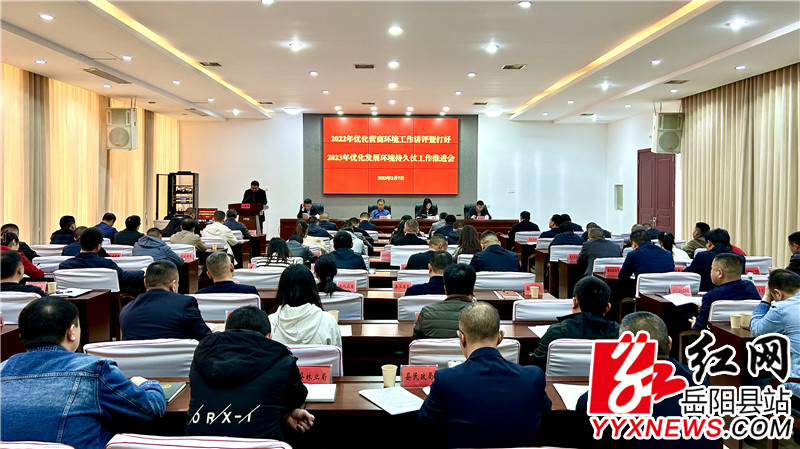 ��벢�٣�ȫ�����2023���Ż���չ�����־��� (3).jpg