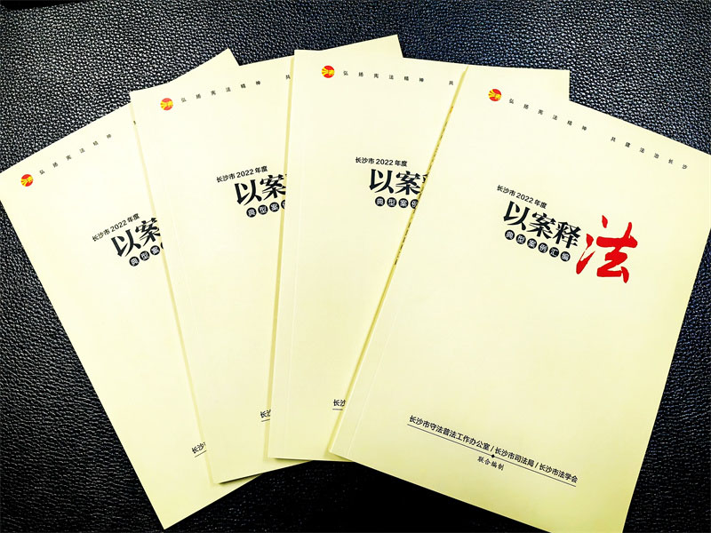 ��ɳ��2022��ȡ��԰��ͷ������Ͱ�����ࡣ���������� �ɭ��