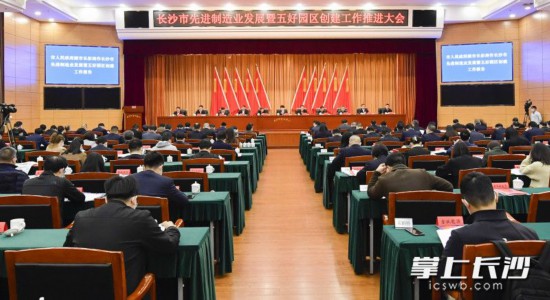 3��31�գ���ɳ���Ƚ�����ҵ��չ�ߡ���á�԰�����������ƽ�����ٿ�����Ϊ��ɳ����ȫý����� ��ۿ�� ��