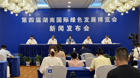 ���Ľ���Ϲ�����ɫ��չ�����Ὣ��7��28��-30���ڳ�ɳ����