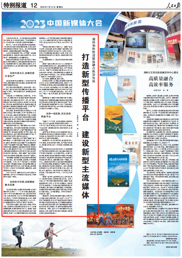 �����ձ�����ͼ