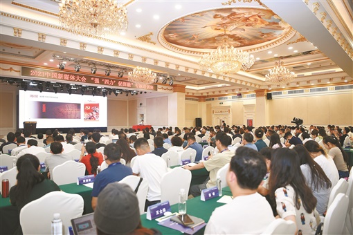 7��11�գ�2023�й���ý���ᡰǿ�������� �����ڡ�ר����ѵ���ڳ�ɳ���ࡣͼΪ��ѵ���ֳ��� �����ձ�ȫý����� ���� ��