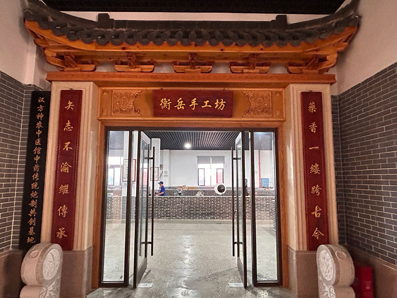 湖南衡岳中药饮片公司的中药制作手工坊。何彪摄