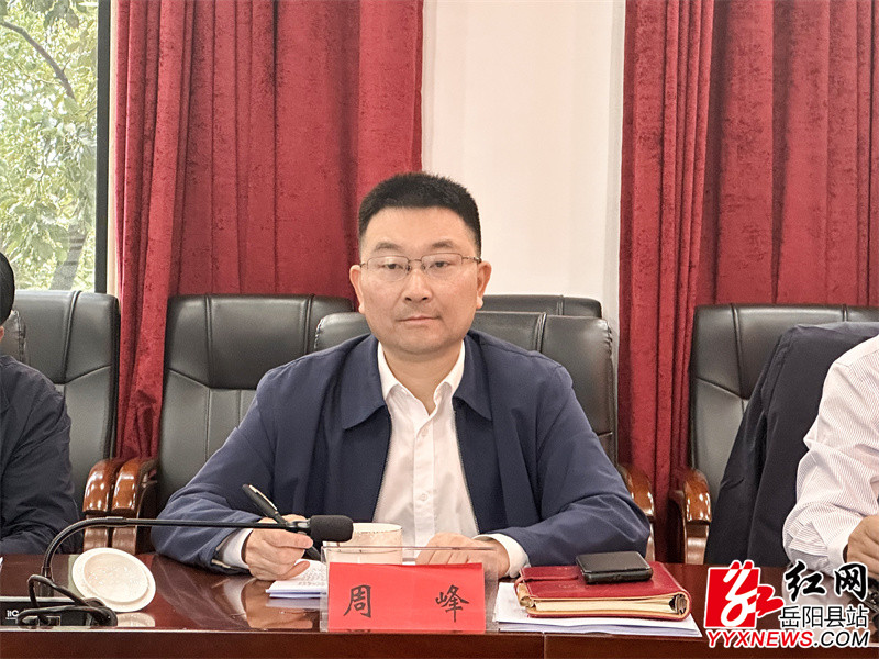 周峰到发改局调研十四五规划中期评估工作