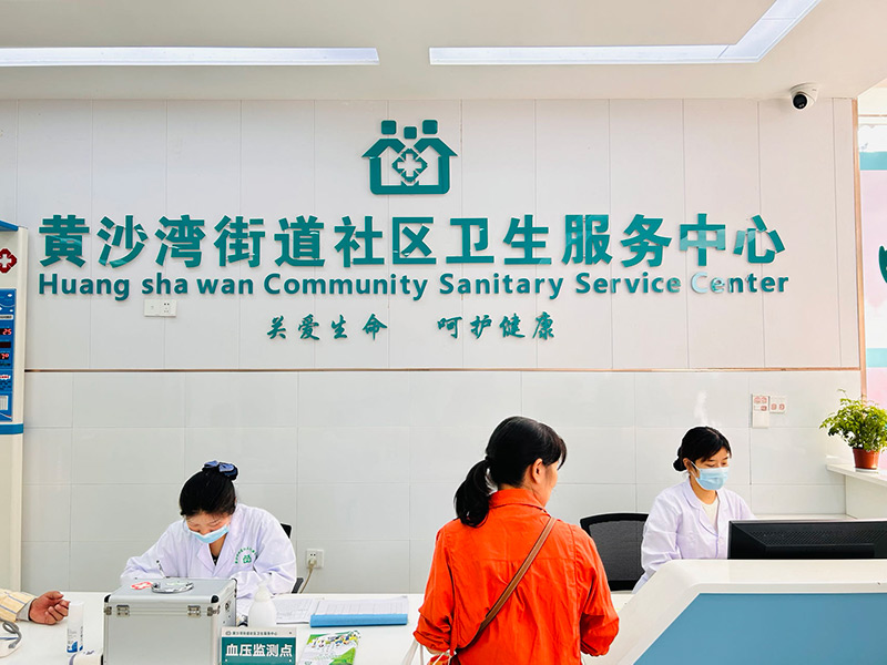 黄沙湾街道社区卫生服务中心医护人员正在忙碌着。何彪摄