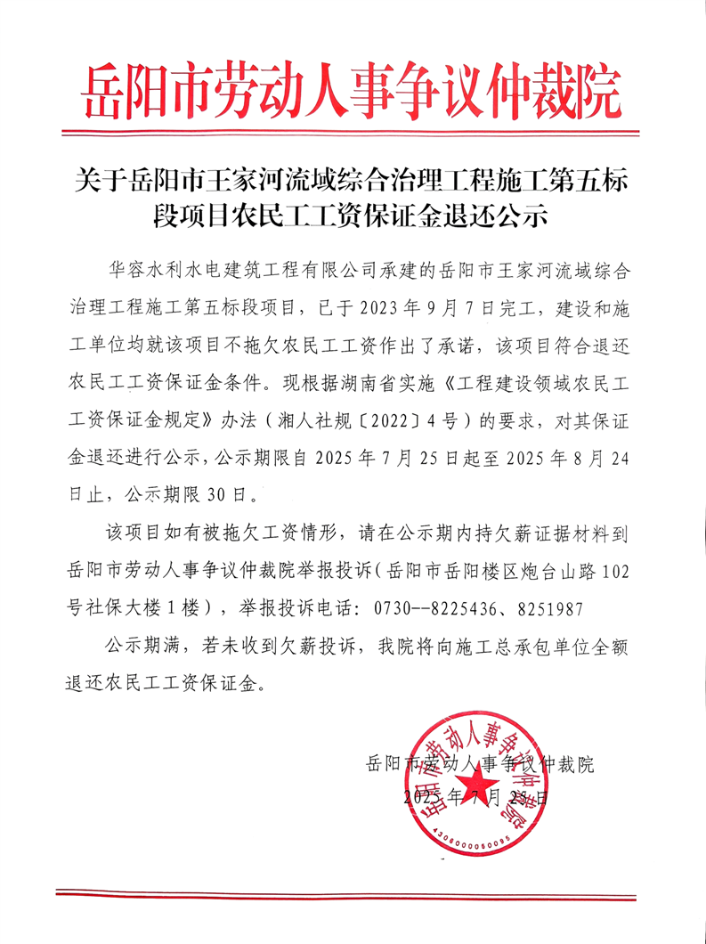 ҺۺʩĿũ񹤹ʱ֤˻ʾ