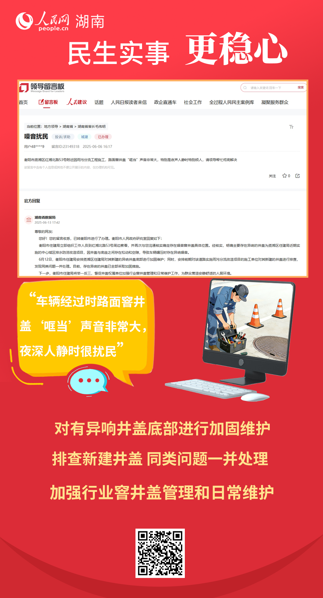 ���桱����ע ���������Щ�������¡�