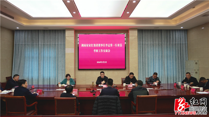 ���ϼҼҺ켯�Ŷ��³����ϳ�һ���������ؿ���Ǣ̸