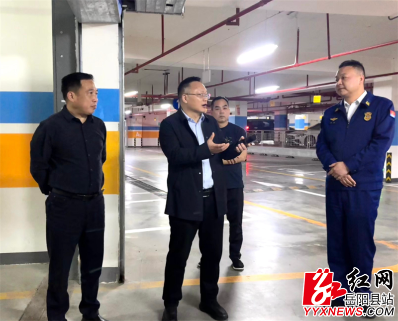 ���˾����������˷����̰�ȫ��������