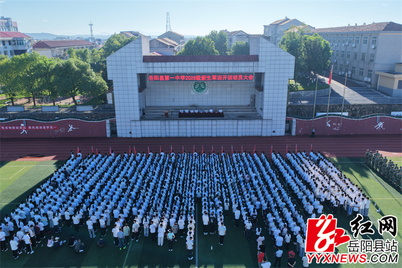 �Ϻþ�ѵ����һ�Ρ� �����ഺ�������ߡ�������һ��2026��������ѵ���տ�Ӫ